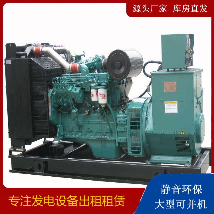 富蕴出租发电机教您康明斯发电机怎样开启
